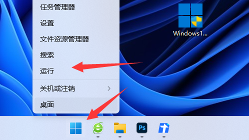 Win11dns异常怎么修复？Win11dns异常无法上网的怎么修理