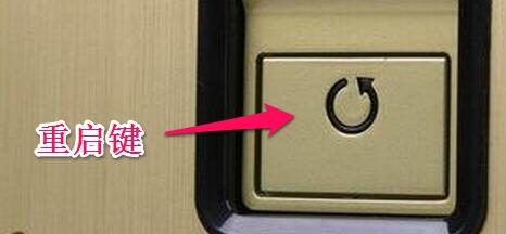 Win11黑屏任务管理器打不开该如何维修？
