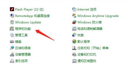 win7系统怎么进行ftp服务器搭建