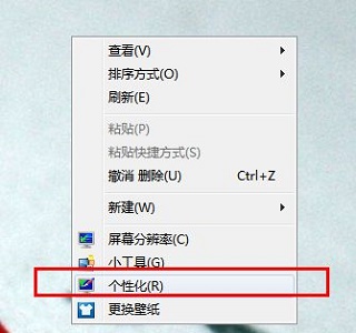 win7系统怎么进行窗口默认大小设置教学分享