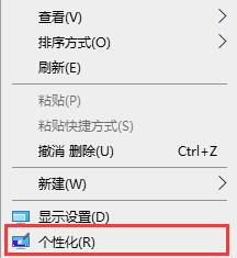 win7电脑桌面图标显示异常如何维修？