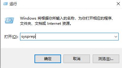 win7系统如何恢复出厂设置操作教学