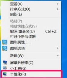 win7电脑窗口拖动有重影如何维修？