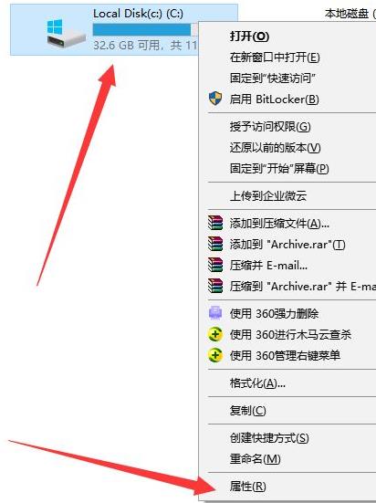 更新Win11后C盘变小如何维修？更新Win11后C盘变小的怎么修理