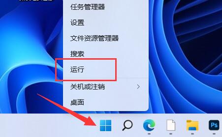 Win11自动休眠后屏幕唤不醒该如何维修？