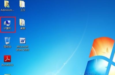 win7电脑用户名怎么修改教学分享