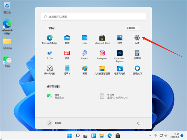 Win11运行内存不足如何维修？Win11清理运行内存的方法
