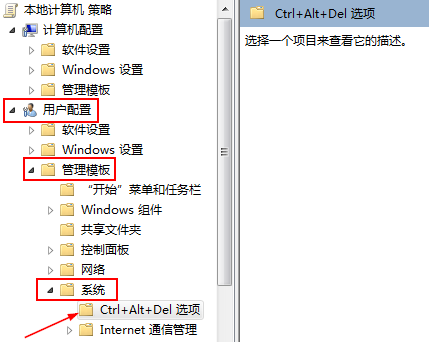 win7系统无法打开任务管理器如何维修？