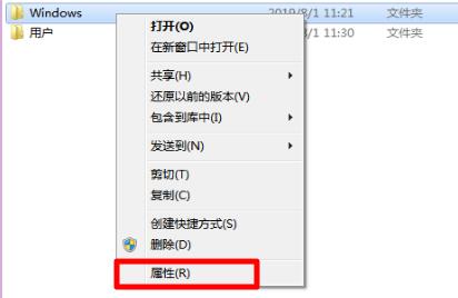 win7系统文件夹灰色无法操作是如何维修？