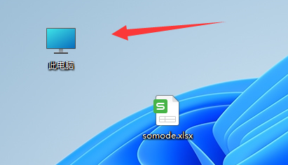 Win11exe文件怎么改后缀？Win11exe文件修改后缀的方法