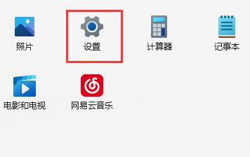 Win11下载软件被阻止如何维修？Win11无法下载软件的怎么修理