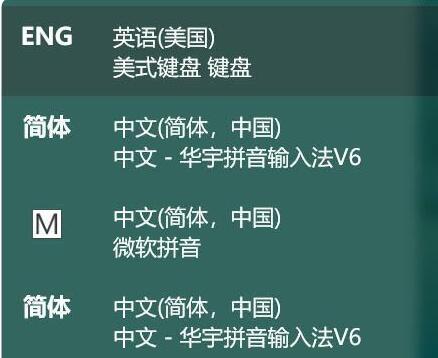 Win10玩游戏打不出字如何维修？Win10玩游戏打不出字的怎么修理