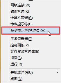Win10更新错误0x80004005如何维修？0x80004005更新错误的怎么修理