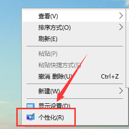 Win10电脑主题图片在哪里？Win10电脑主题图片位置介绍