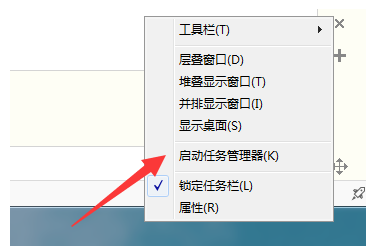 win7系统任务管理器已停止工作该如何维修？