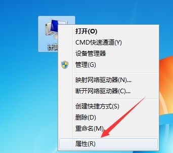 win7系统如何进行视觉效果优化操作方法分享