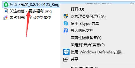 冰点文库不能用了怎么修理