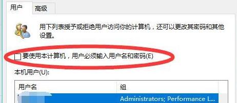Win11开机密码忘了如何维修最简单的方法