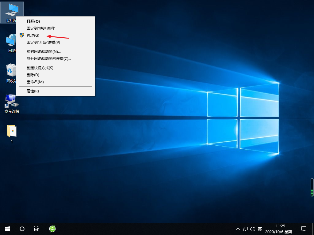 Win10桌面一直刷新闪屏该如何维修？Win10桌面一直刷新闪屏的怎么修理