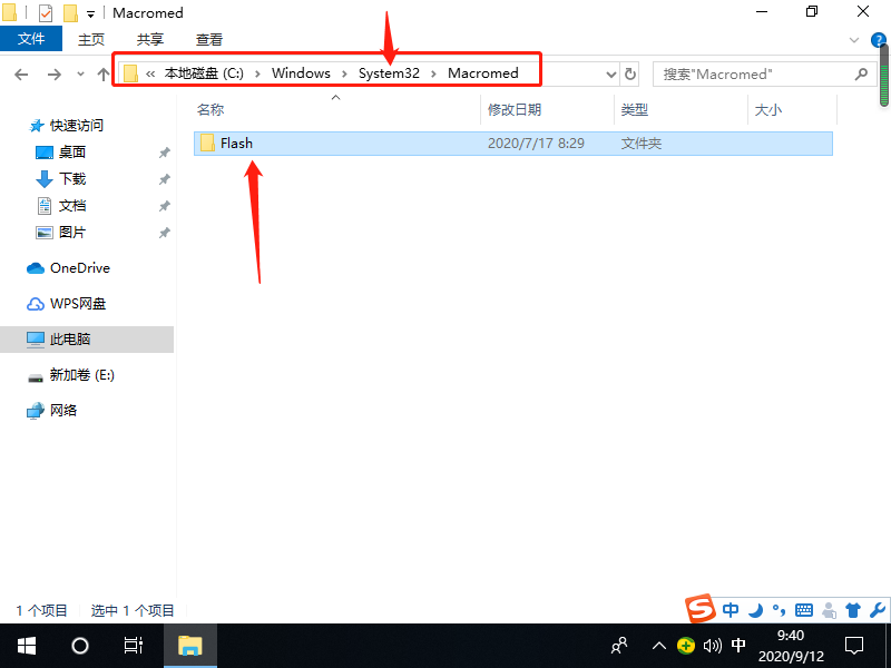 Win10系统如何注册ocx文件？Win10注册ocx文件的方法