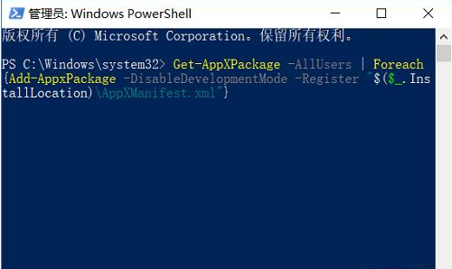 Win10开始菜单打不开如何维修？Win10系统开始菜单打不开的怎么修理