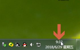 win7系统时间显示格式怎么进行修改操作教学分享