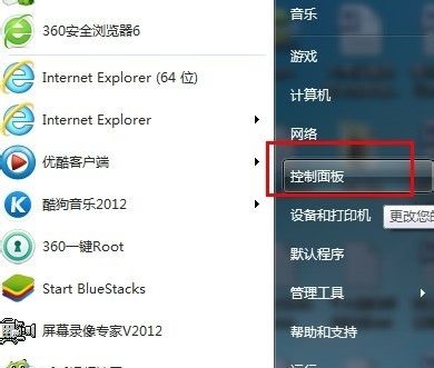 win7开机密码怎么删除操作方法分享
