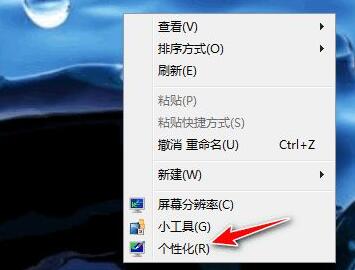 win7底部菜单栏消失了怎么找回？