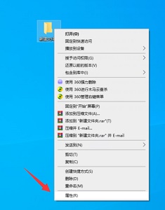 win7系统软件图标更改方法分享