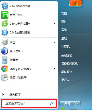 win7系统怎么开启无线热点功能操作教程分享