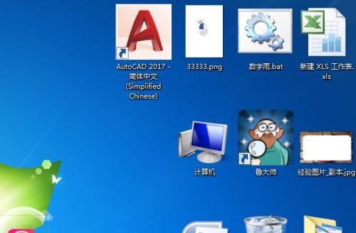 win7系统桌面图标太大了怎么调整操作方法分享