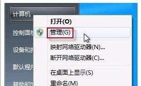 win7系统电脑怎么开启摄像头操作教程分享