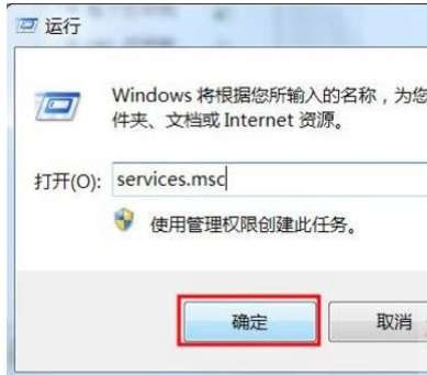 win7系统打印机一直显示正在删除如何维修？