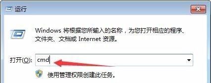 win7系统自带录屏工具怎么使用教学
