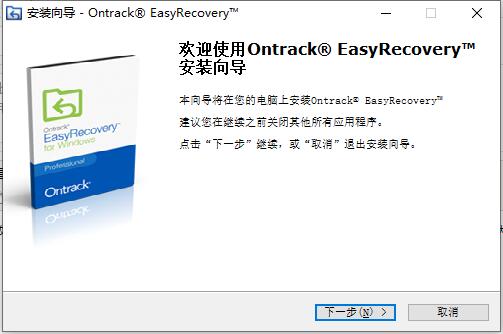 easyrecovery无法恢复怎么修理