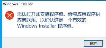 win11检测工具无法安装的怎么修理