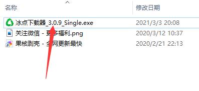 冰点文库解析数据失败怎么修理