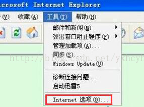win7系统提示对象不支持此属性或方法怎么修理