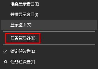 Win11任务管理器恢复原样的方法