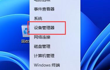 Win11蓝牙耳机声音闷像隔了一层该如何维修？