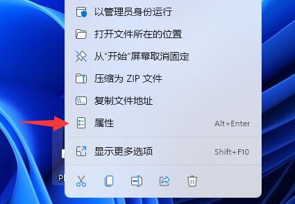 Win11flashcs6安装了无法打开该如何维修？