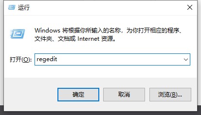 Win10搜索框不能输入如何维修？Win10搜索框不能输入的怎么修理