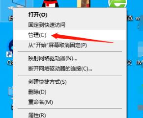 Win10三国志14卡顿如何维修？Win10三国志14卡顿的怎么修理