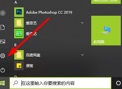 Win10如何调整穿越火线烟雾头？Win10调整方穿越火线烟雾头的方法
