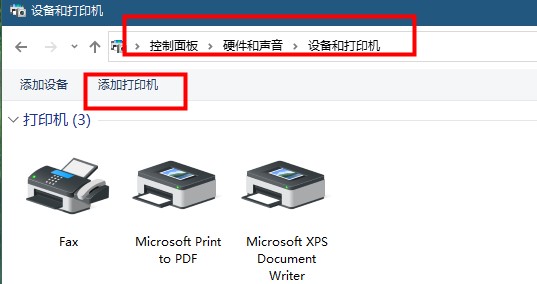 共享打印机提示0X0000000d如何维修？共享打印机提示0X0000000d的怎么修理