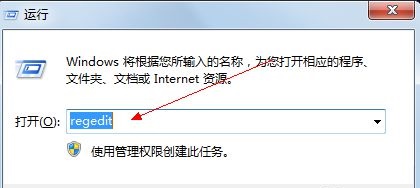 win7笔记本电脑怎么进行网络连接优化？