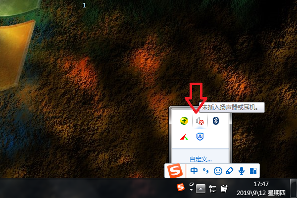 win7电脑进行全局声音的禁用怎么重新开启？
