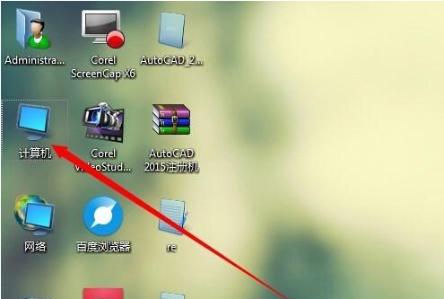win7系统隐藏的文件如何显示出来？
