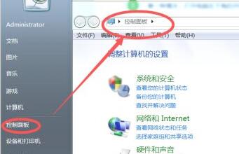 win7系统怎么在通知栏显示蓝牙图标？
