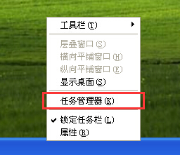 win7电脑任务管理器无法启动如何维修？